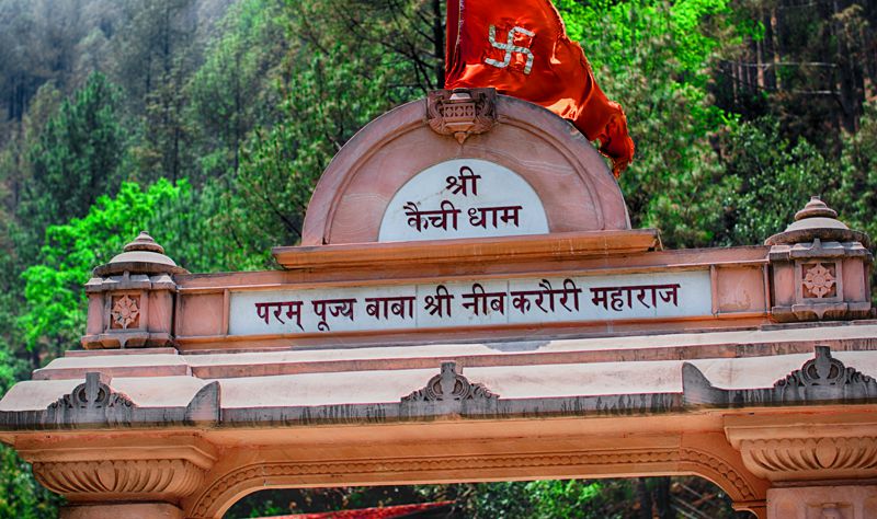 Entry Gate Kainchi Dham, Neem Karoli Baba Ashram