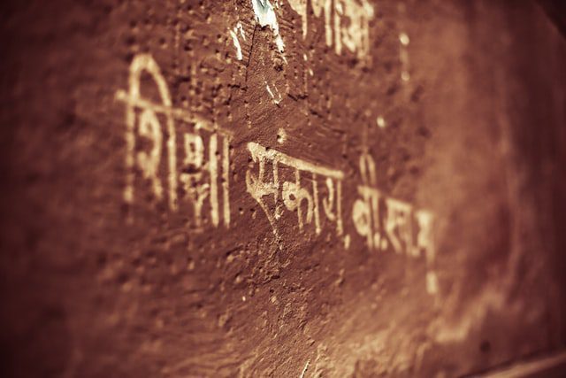 Sanskrit and other ancient languages may have a common ancestor