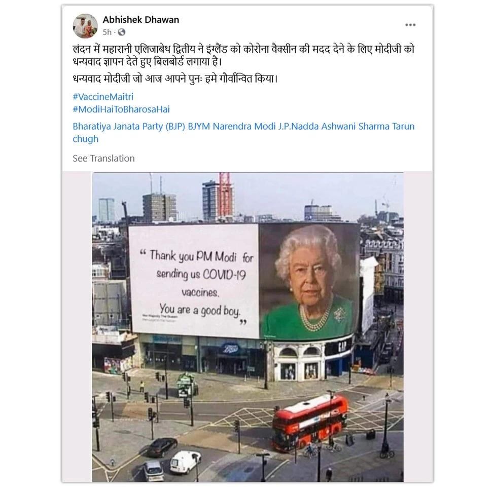 Tweet capture of fake claim