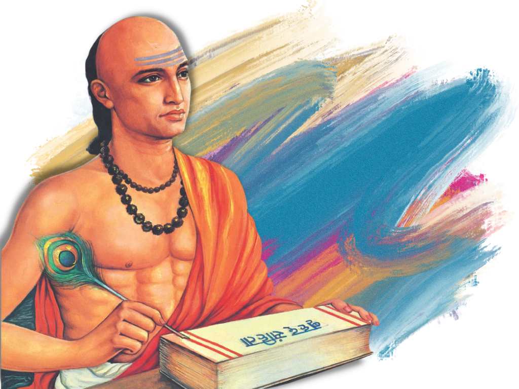 Varahamihira