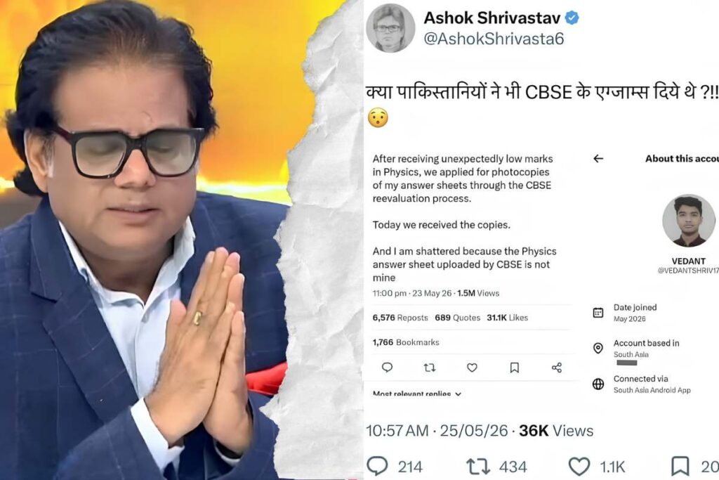 Class 12 Student Flagged CBSE Answer Sheet Error, Was Called Pakistani Online. CBSE Apologises